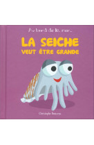 La seiche veut être grande