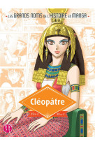 Cléopâtre