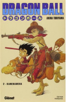 Dragon ball - édition originale - tome 02