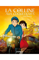 Studio ghibli - la colline aux coquelicots