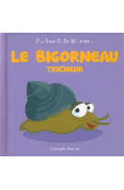 Le bigorneau tricheur