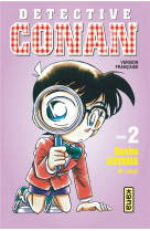 Détective conan - tome 2