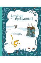 Le singe et l-epouvantail