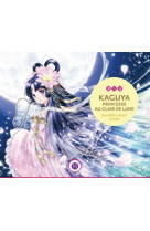 Kaguya, princesse au clair de lune