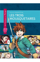 Les trois mousquetaires