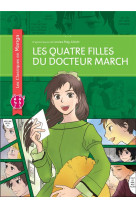 Les quatre filles du docteur march