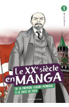 Le xxe siècle en manga, tome 01