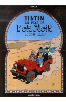 Tintin au pays de l'or noir