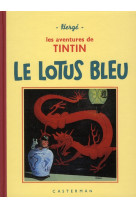 Le lotus bleu