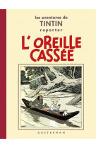 L'oreille cassée