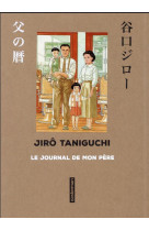 Taniguchi comme en vo - le journal de mon père