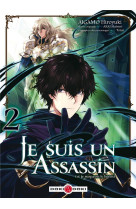 Je suis un assassin (et je surpasse le heros) - t02 - je suis un assassin (et je surpasse le heros)