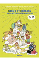 La mythologie en bd - dieux et déesses de la mythologie grecque