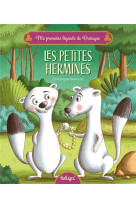 Les petites hermines