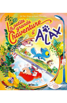 La petite grande chaventure d'ajax