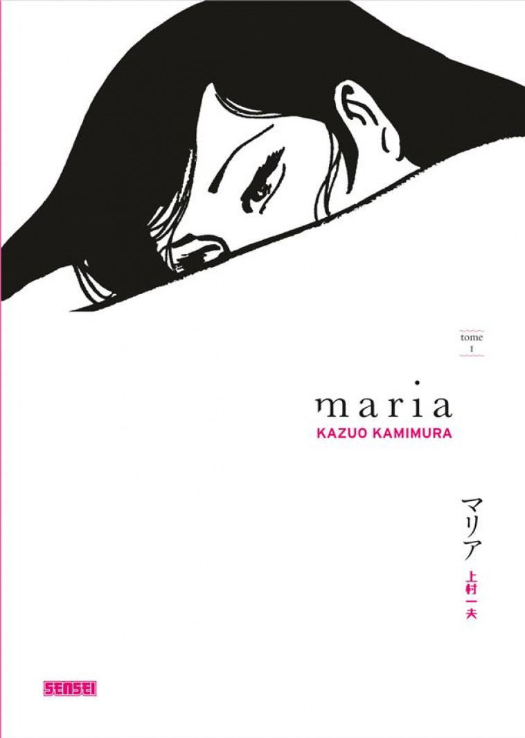 MARIA - TOME 1 - KAZUO KAMIMURA - DARGAUD