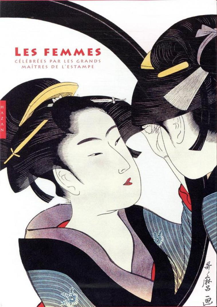 LES FEMMES CELEBREES PAR LES GRANDS MAITRES DE L-ESTAMPE (COFFRET) - BALCOU AMELIE - HAZAN