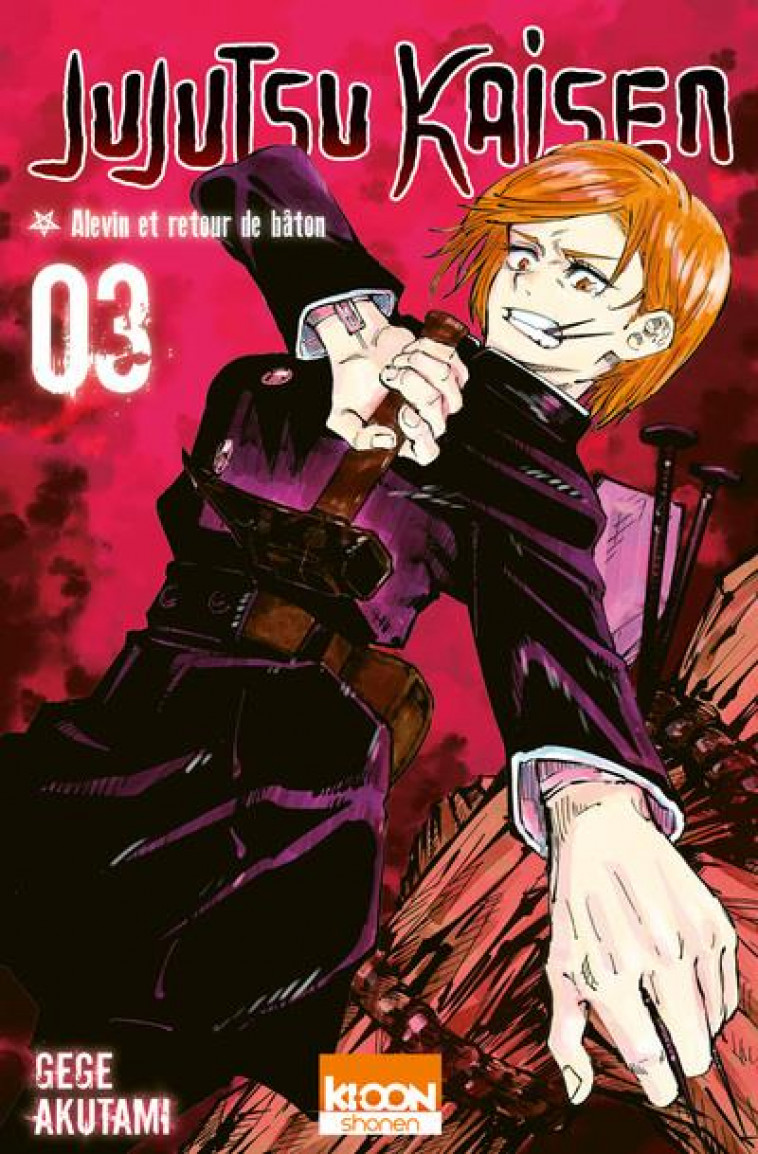 JUJUTSU KAISEN T03 - VOL03 - AKUTAMI GEGE - KI-OON