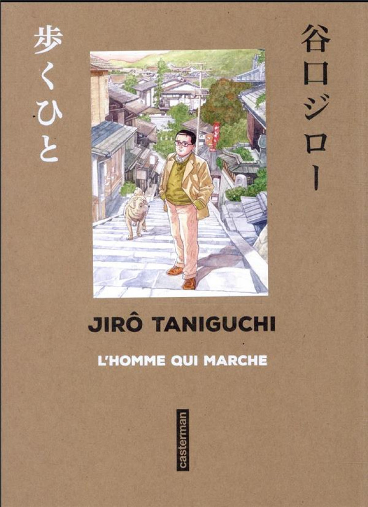 TANIGUCHI COMME EN VO - L-HOMME QUI MARCHE - SENS DE LECTURE ORIGINAL - TANIGUCHI - CASTERMAN