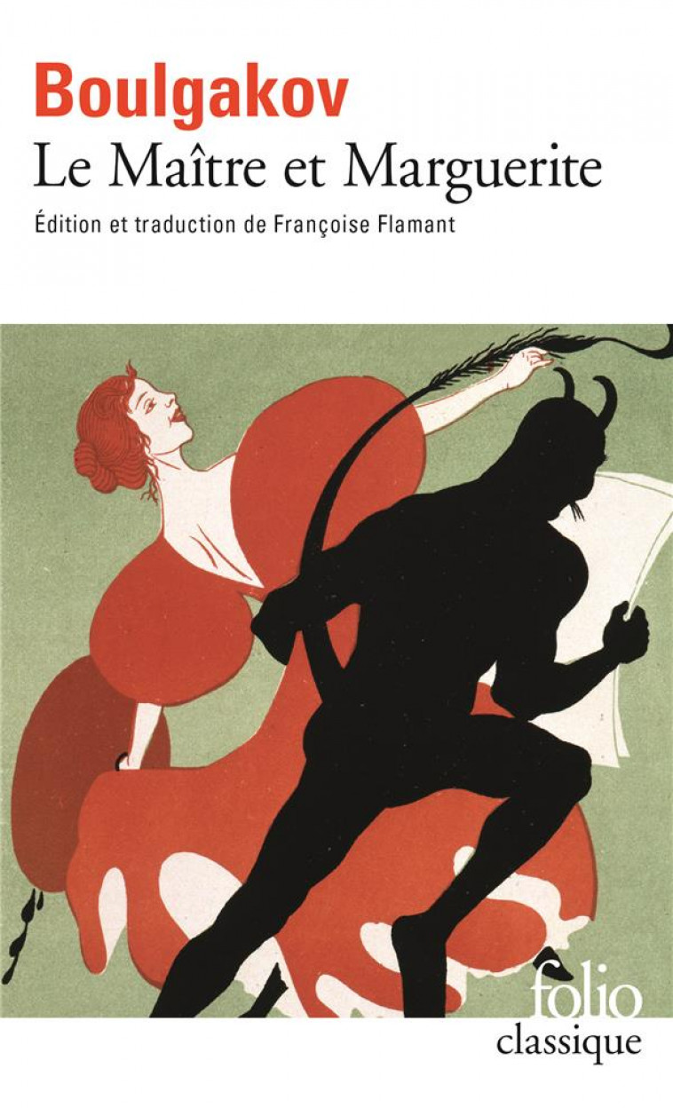 LE MAITRE ET MARGUERITE - BOULGAKOV MIKHAIL - GALLIMARD