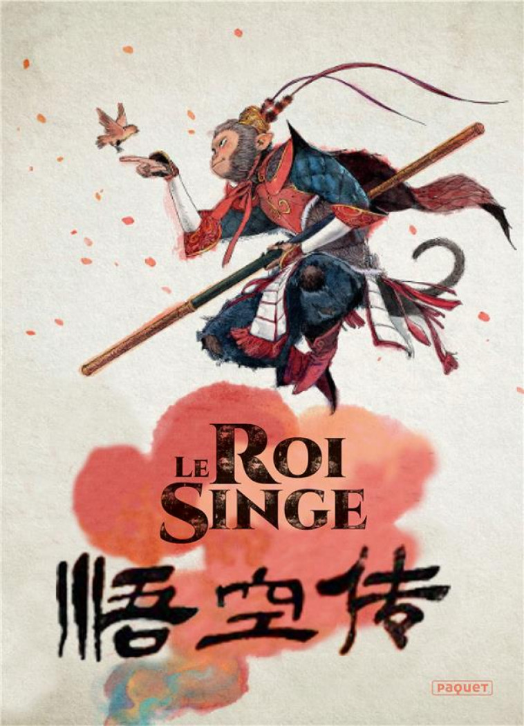 LE ROI SINGE - T01 - LE ROI SINGE - INTEGRALE - CHAIKO TSAI - PAQUET