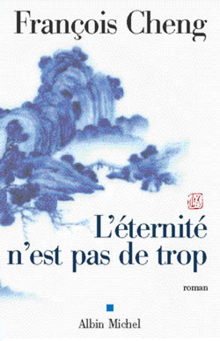 L'Eternité n'est pas de trop - Cheng François - ALBIN MICHEL